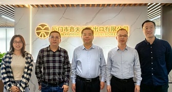 省商務(wù)廳領(lǐng)導走訪(fǎng)鑫天元，共探外貿破局之路
